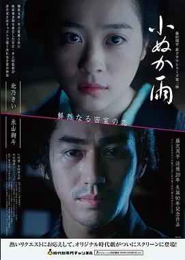 幽灵公主 电影 日本 1997